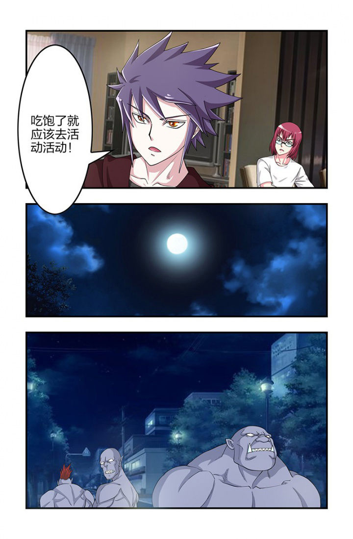 第110章：合作？4