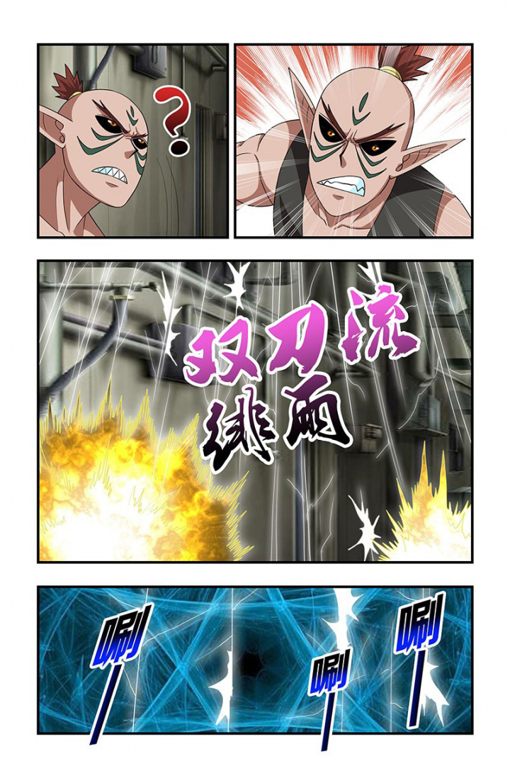 第129章：身份暴露！2