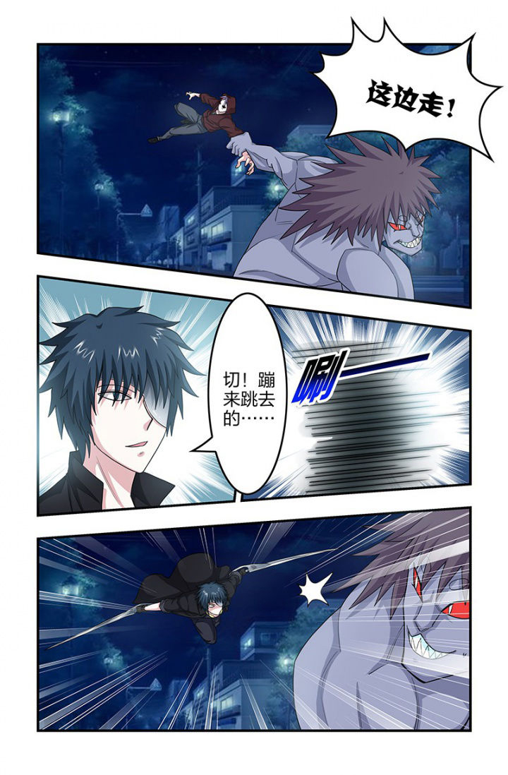 第116章：以德报怨！1