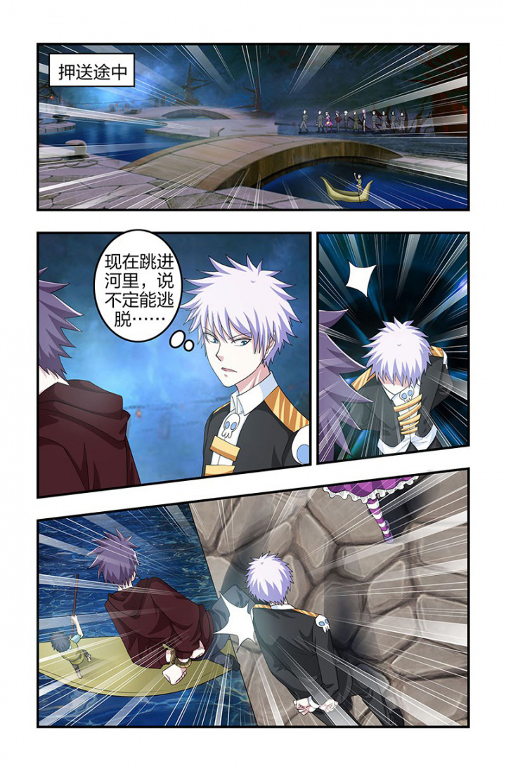 第133章：行刑！0