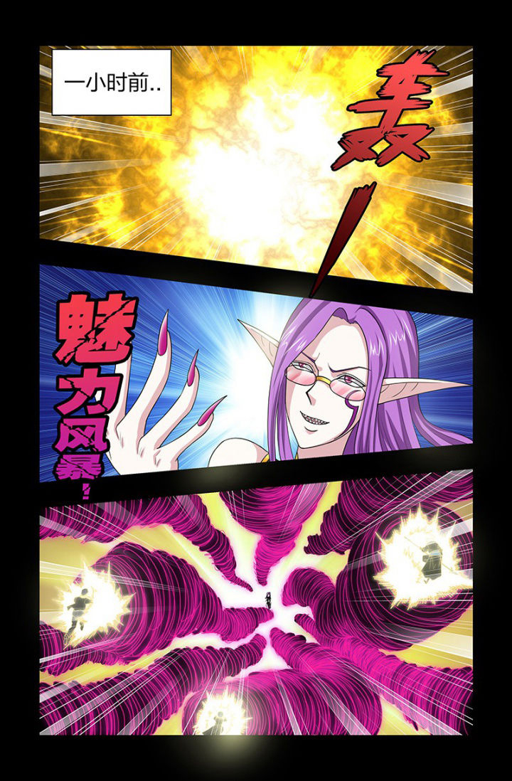 第119章：战斗！梁修然！1