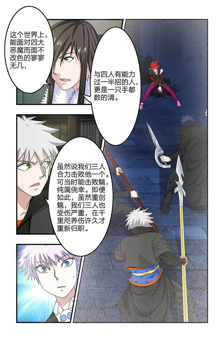 第75章：未知生物3