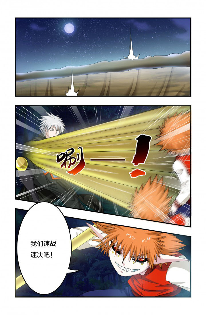 第73章：镇恶塔1