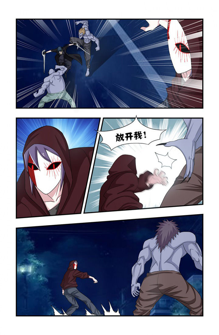 第116章：以德报怨！3