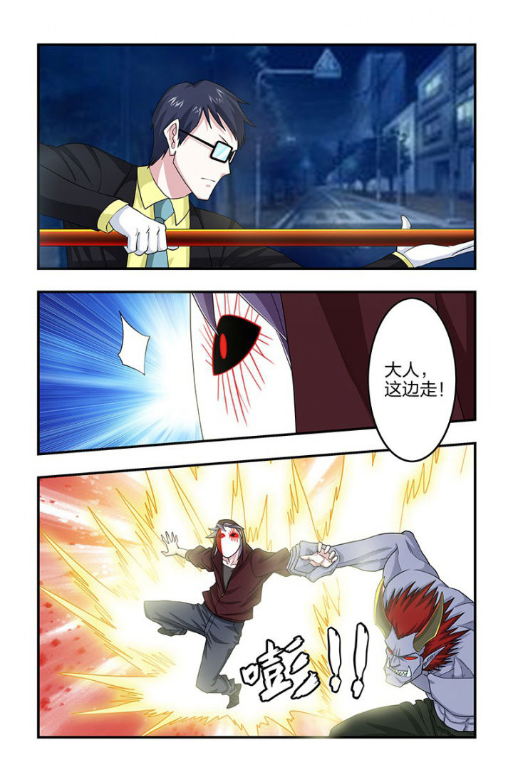 第113章：唤醒？0