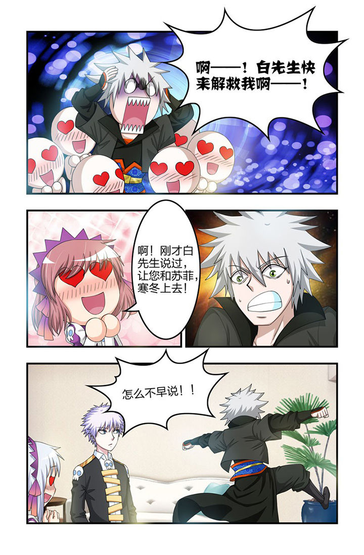 第74章：重回半步多！3