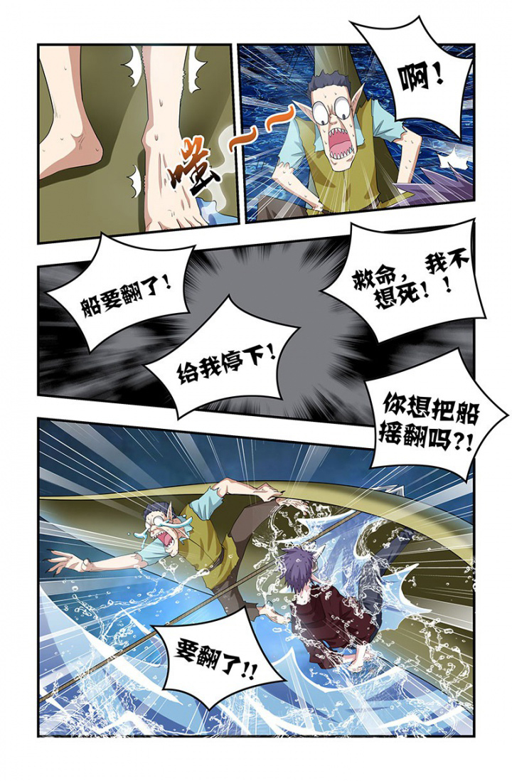 第133章：行刑！3