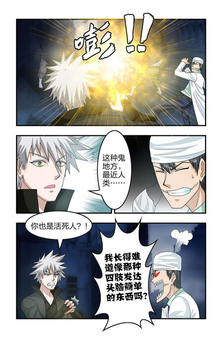 第104章：枯春！去半步多？4