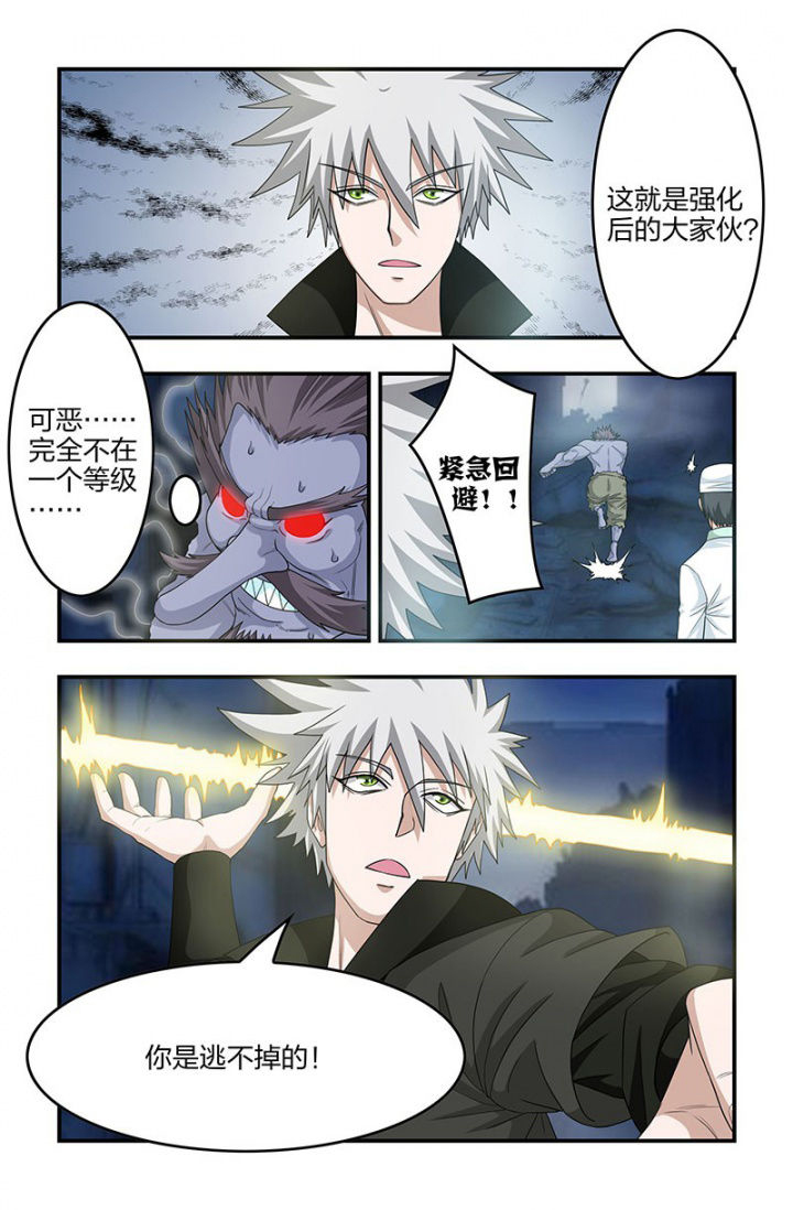 第104章：枯春！去半步多？2