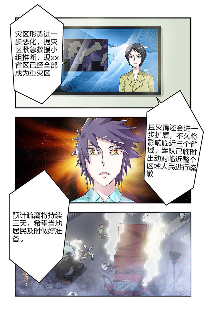 第100章：梁修然3