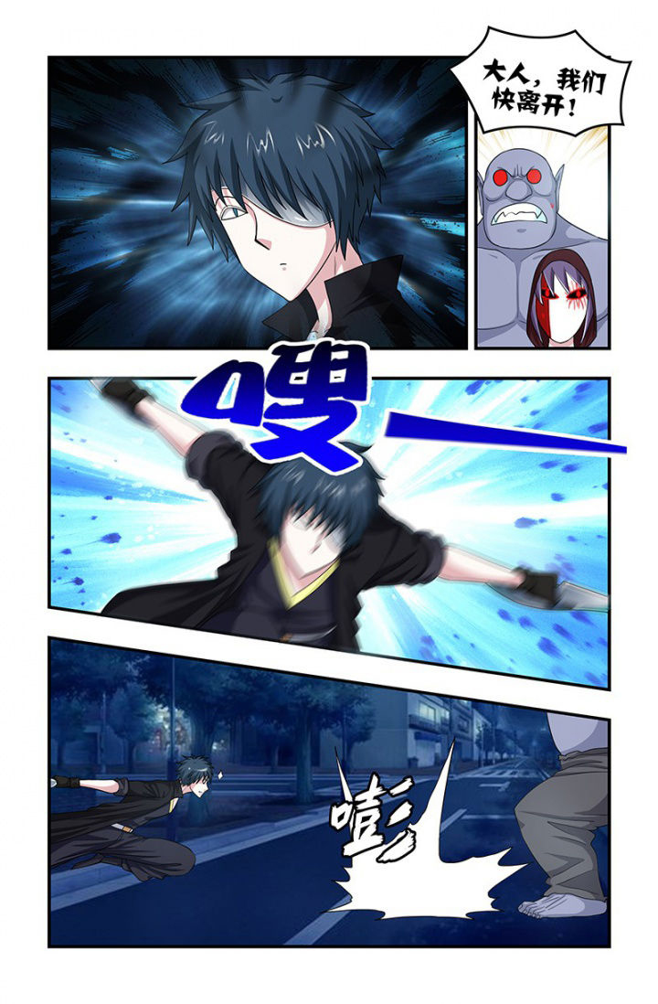 第116章：以德报怨！0