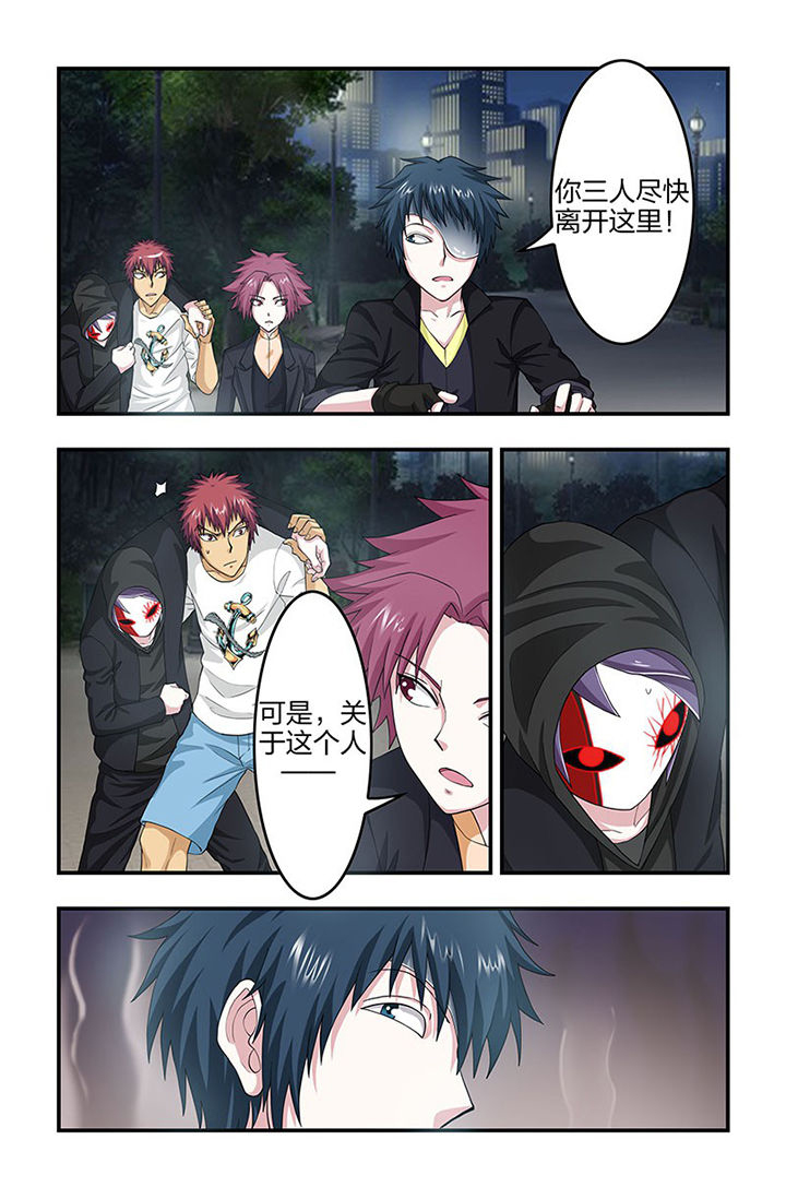 第96章：两大恶魔！4