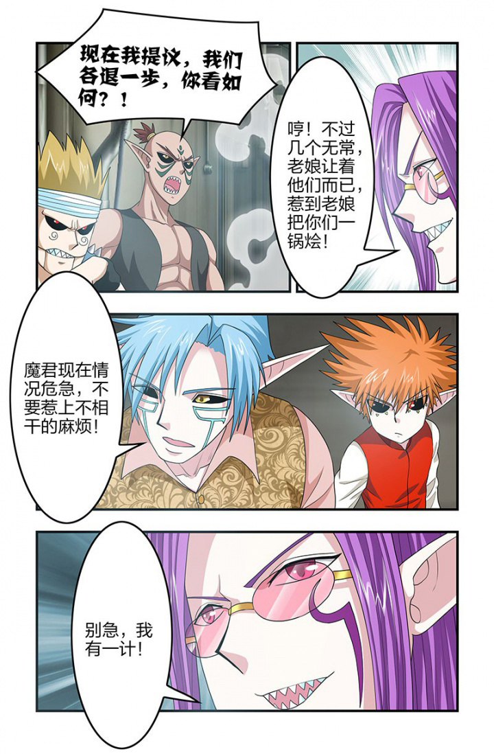 第129章：身份暴露！0