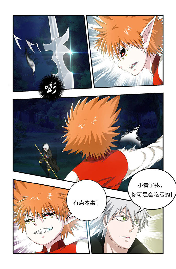 第73章：镇恶塔3