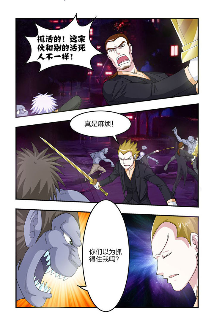 第82章：灵力限制！1