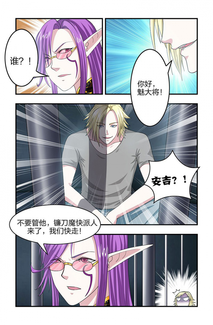 第132章：斩立决！0