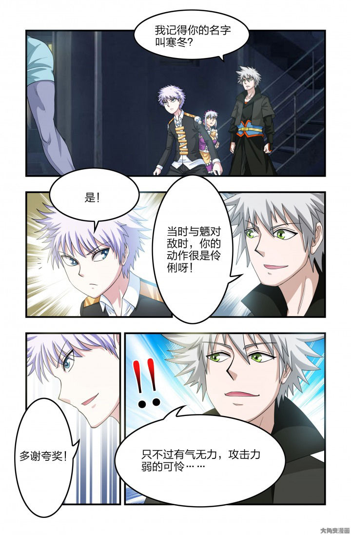 第76章：活死人！？2