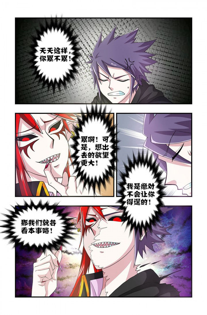 第89章：挣扎！1