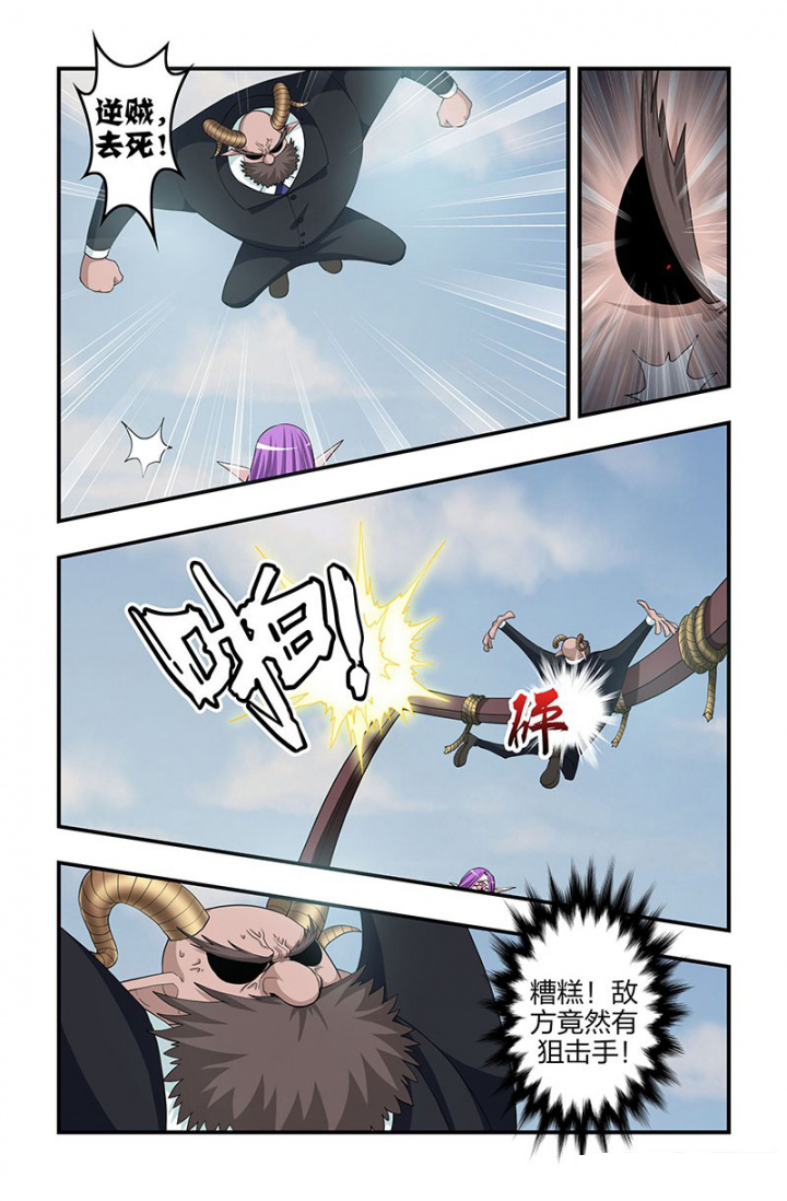 第134章：再入敌窝？2