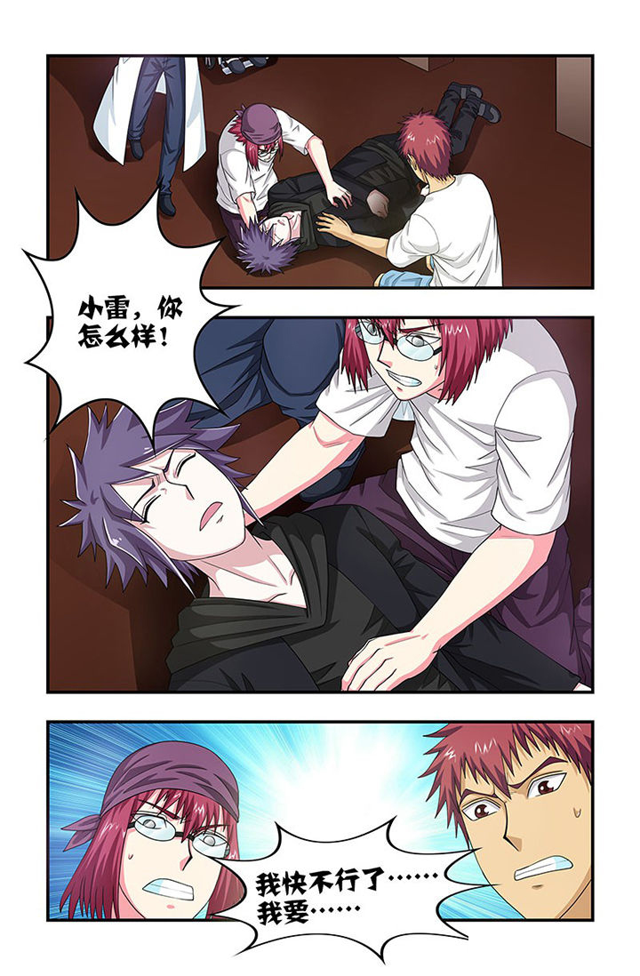 第91章：实验试剂！0