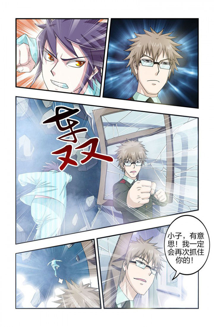 第101章：小雷归来！3