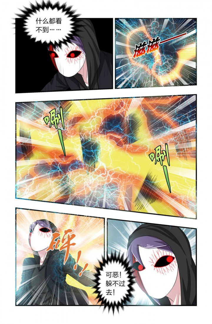 第65章：毫光指3