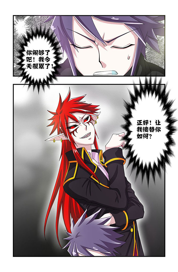 第89章：挣扎！0