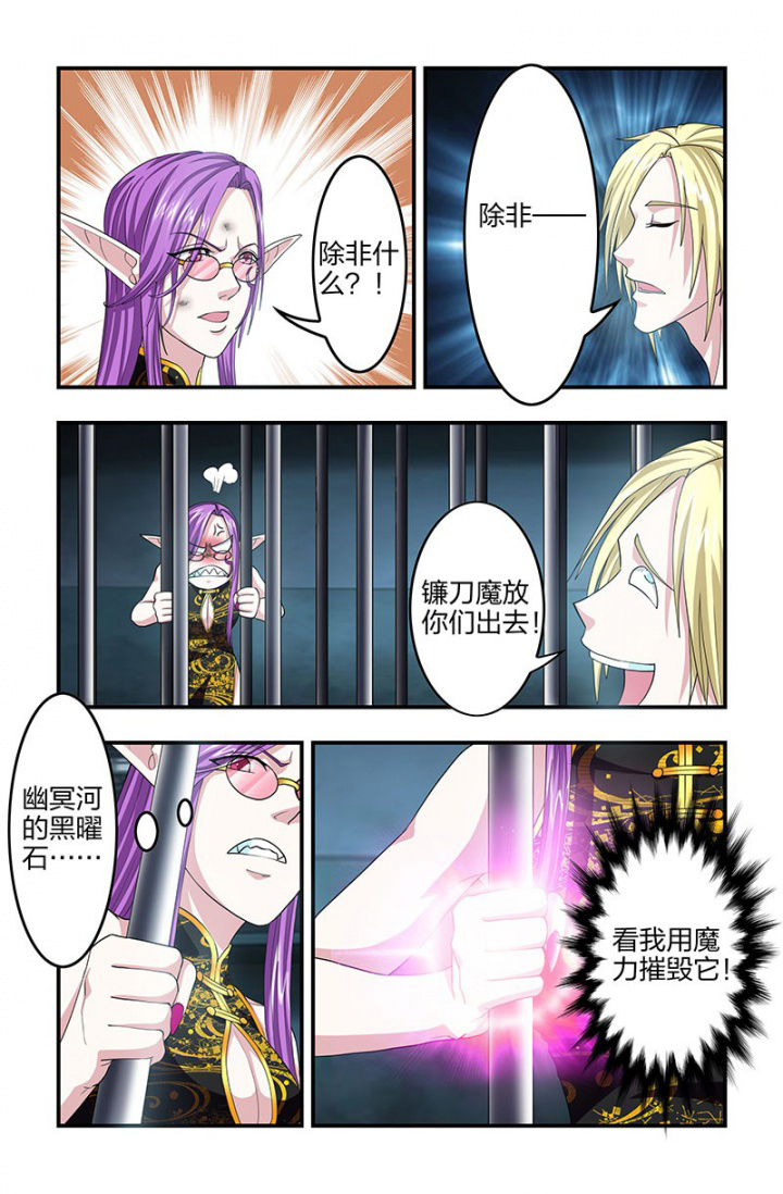 第132章：斩立决！3