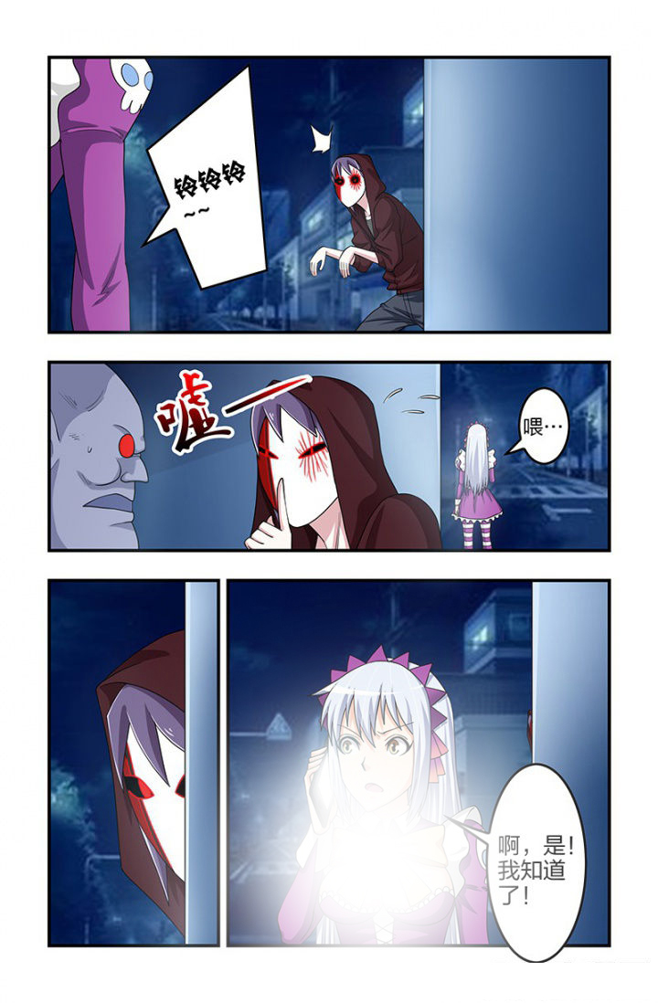 第114章：同时到达！4