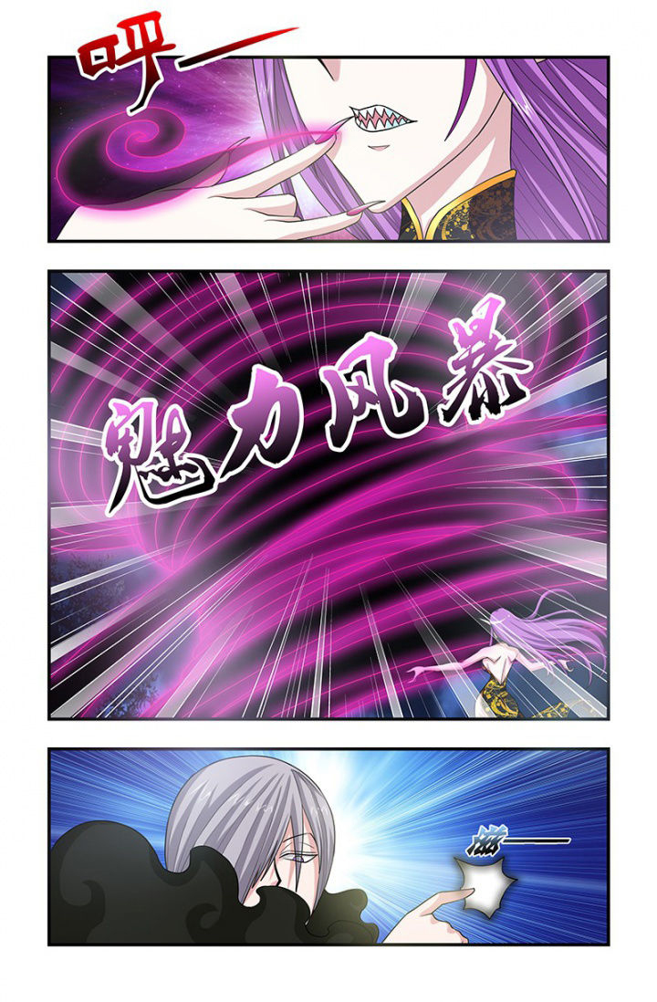 第115章：镇妖塔！1