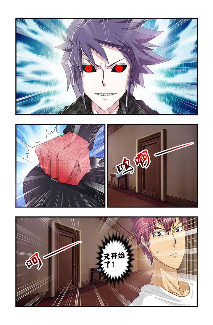 第89章：挣扎！2