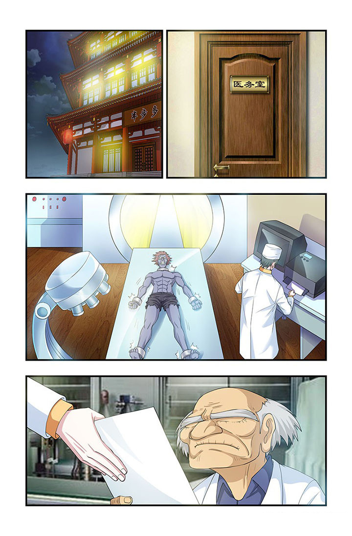 第78章：神秘女人0