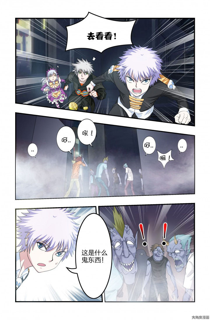 第76章：活死人！？1