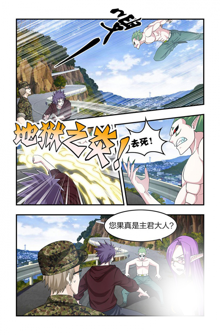 第131章：误入镰魔牢房！1