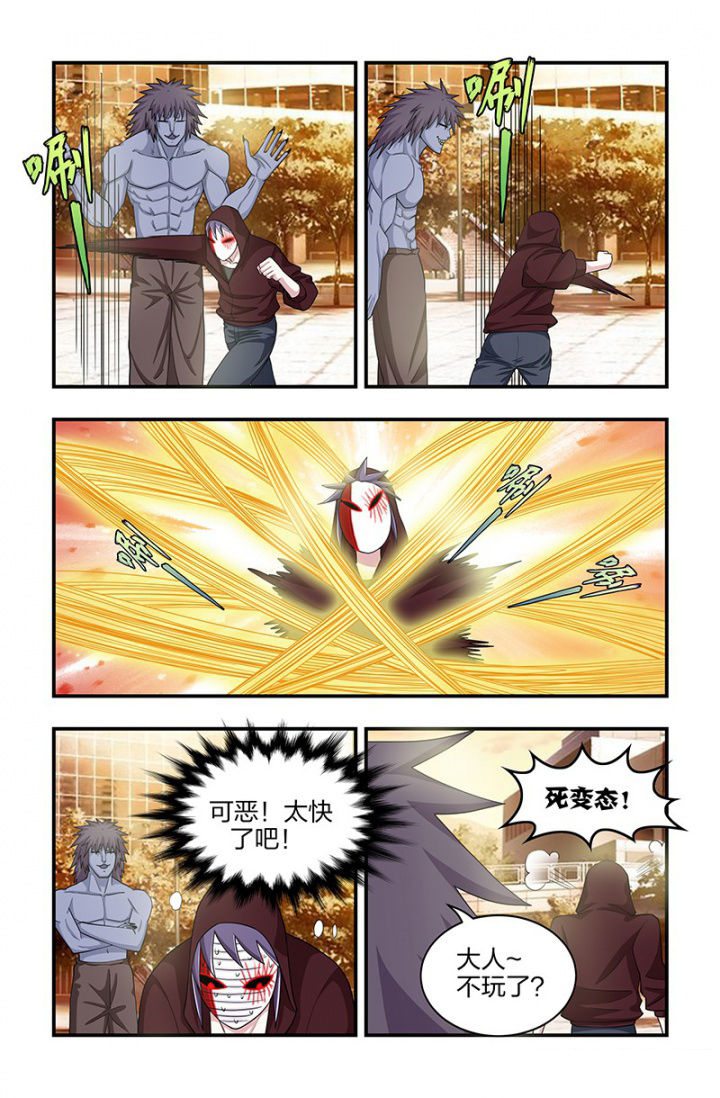 第117章：再次出发！2