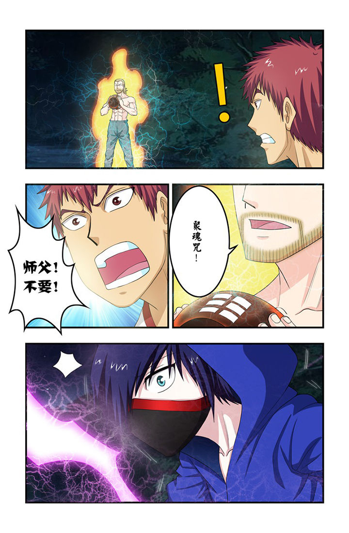 第66章：“家”3