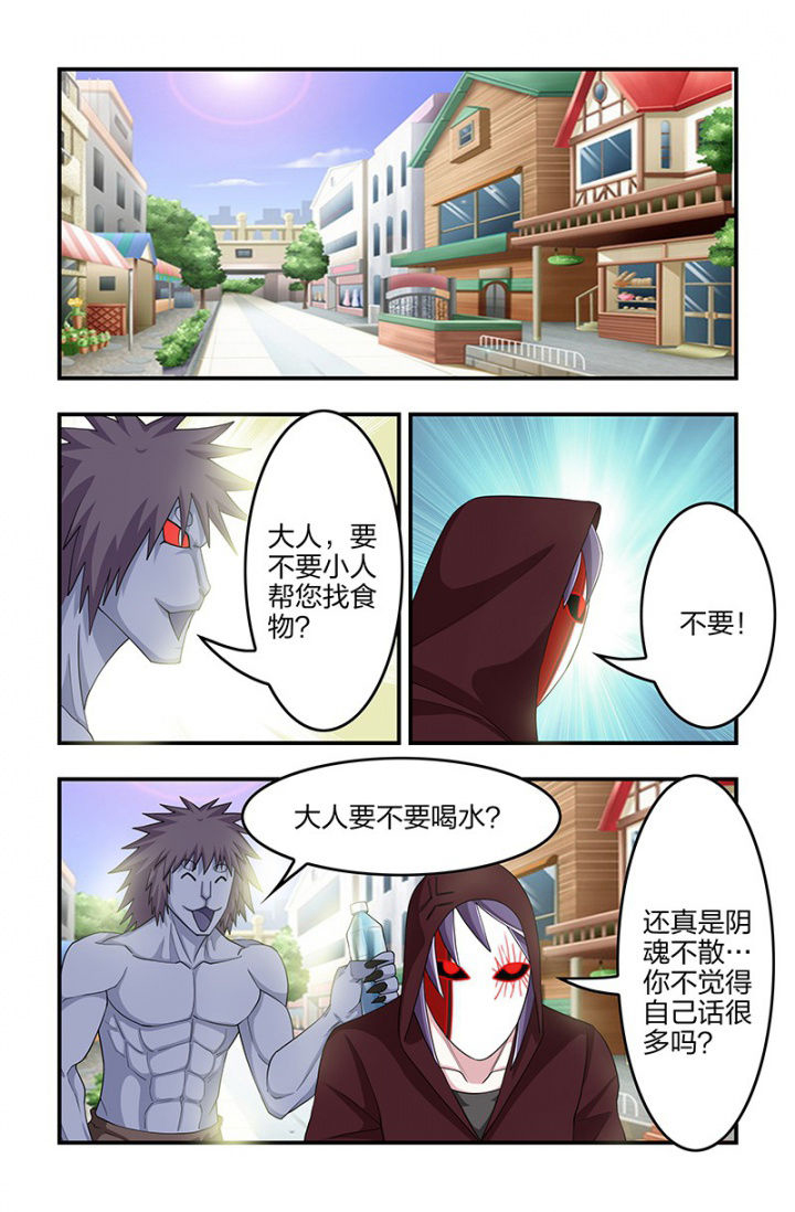 第118章：再遇梁修然！0