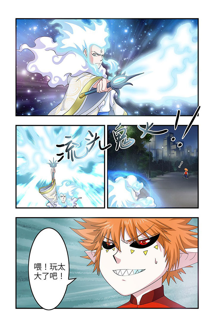 第96章：两大恶魔！0