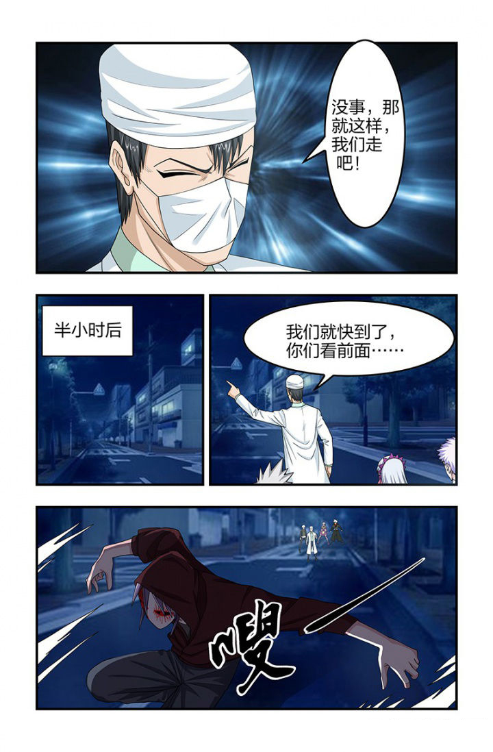 第111章：遭遇战！3