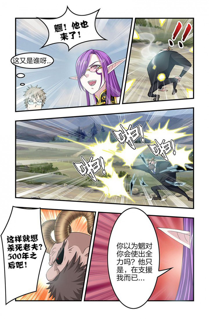 第134章：再入敌窝？4