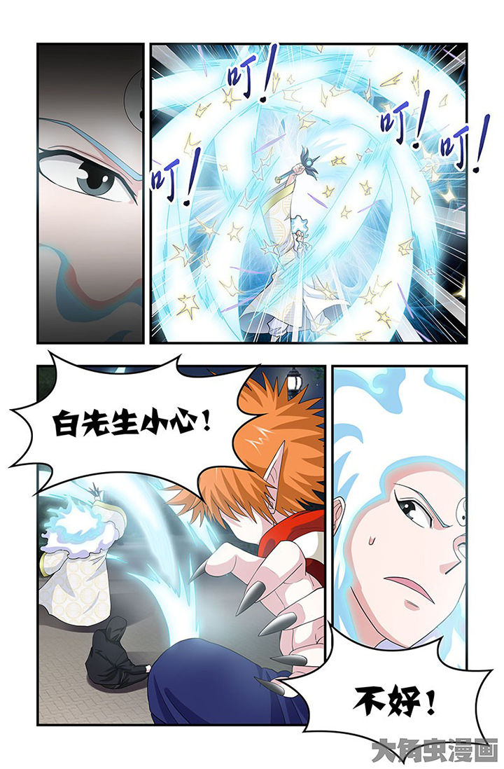 第97章：混战！4