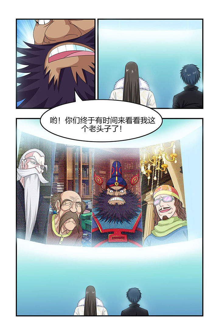 第92章：视频会议！0