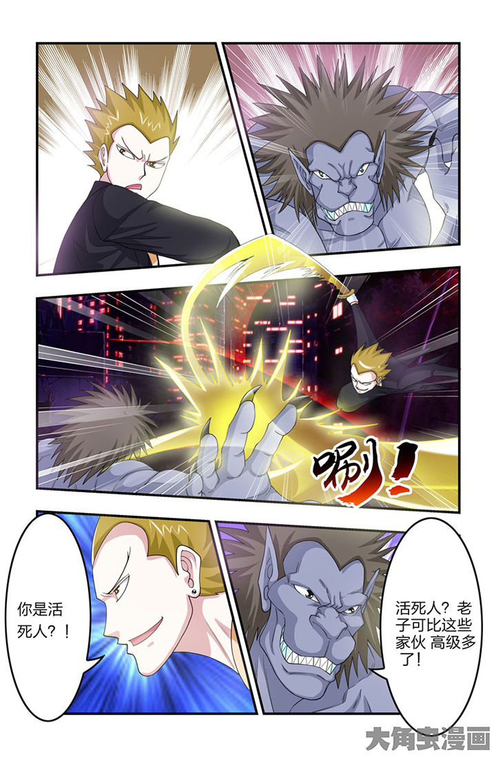 第82章：灵力限制！0