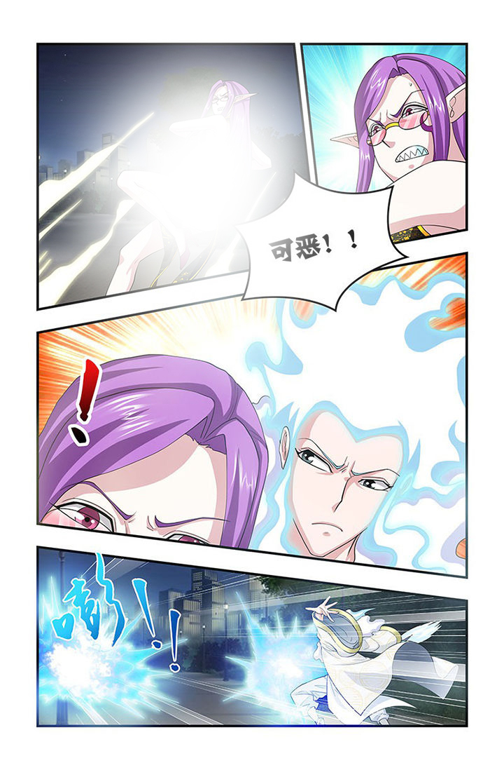 第98章：追逐！4