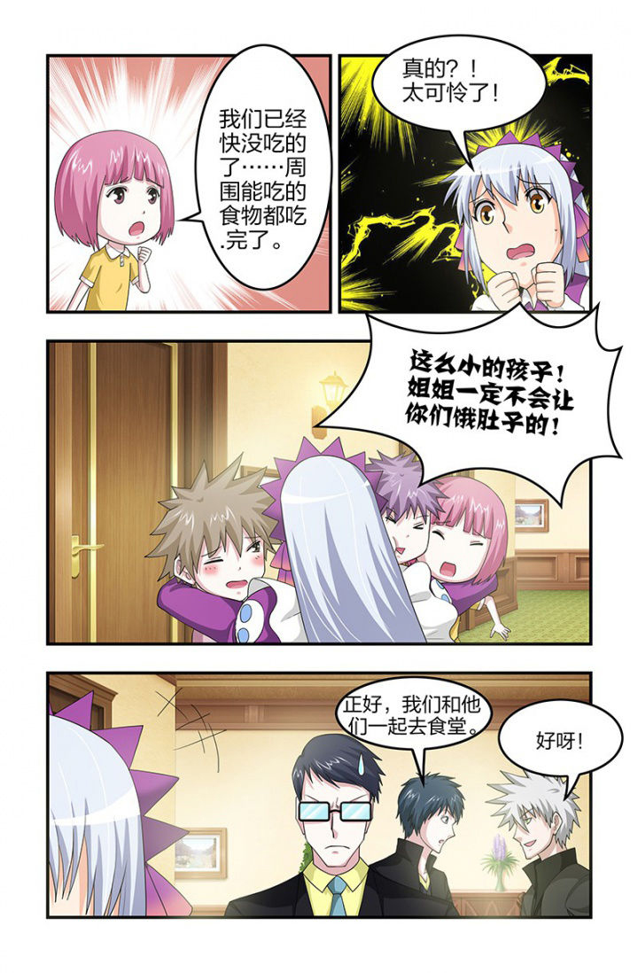 第107章：解药！解药？4