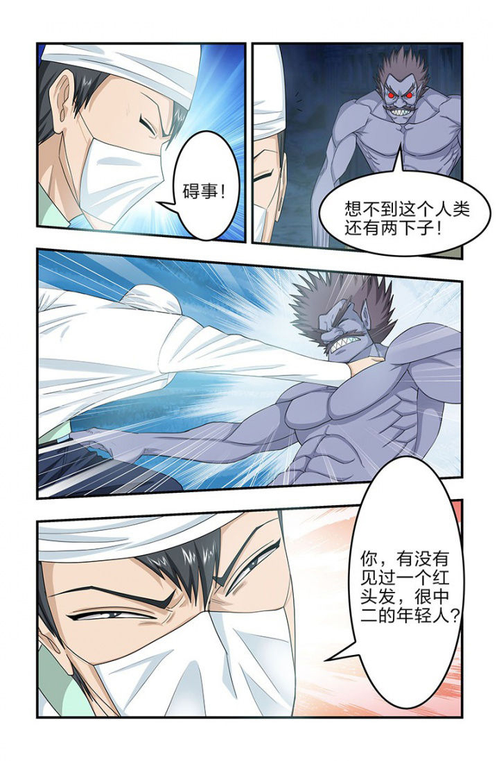 第103章：枯春！遭遇活死人！1