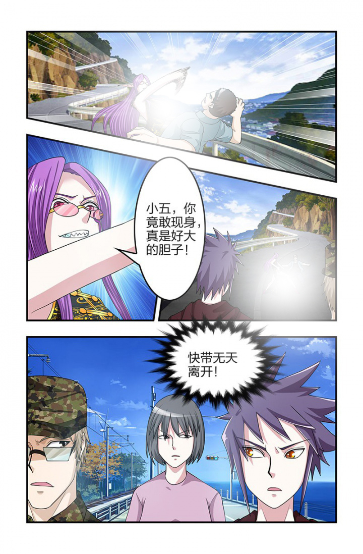 第130章：相见的主仆！2