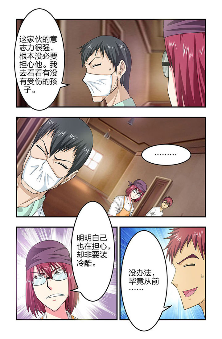 第89章：挣扎！4