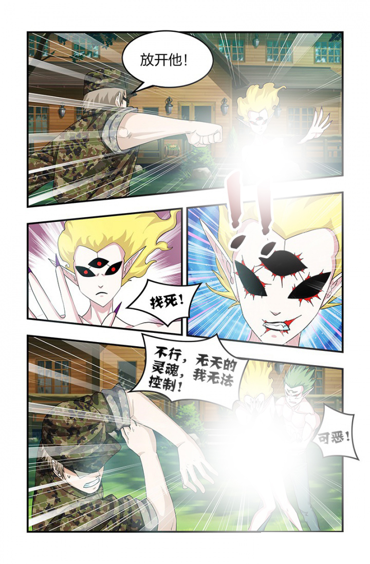 第125章：身份！1