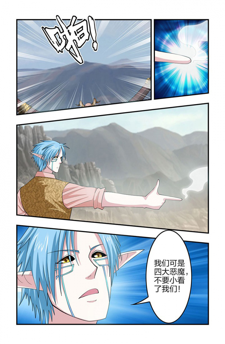 第134章：再入敌窝？3